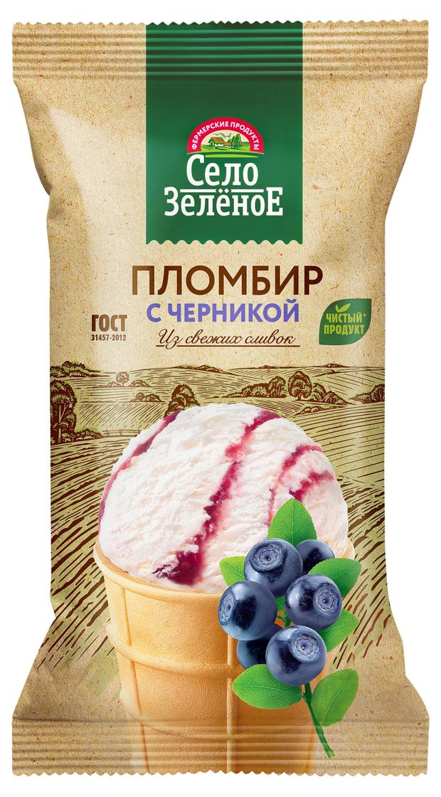 Мороженое сливочное Село Зеленое Пломбир с черникой ГОСТ БЗМЖ, 70 г