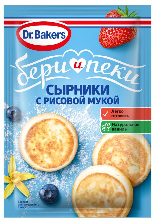 Смесь для приготовления DrBakers Сырники с рисовой мукой 44 г 75₽