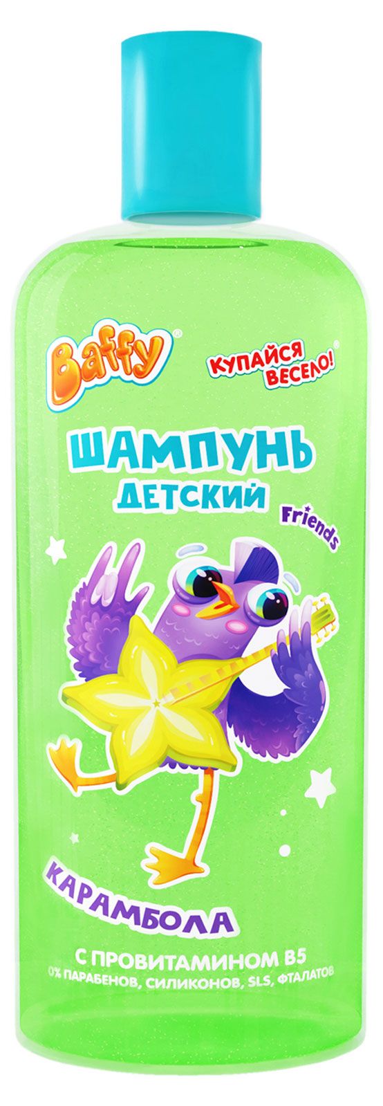 Шампунь детский Baffy Карамбола, 250 мл