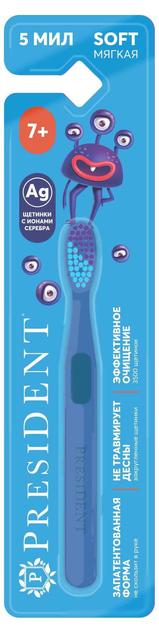 Зубная щетка детская President 7+, 1шт