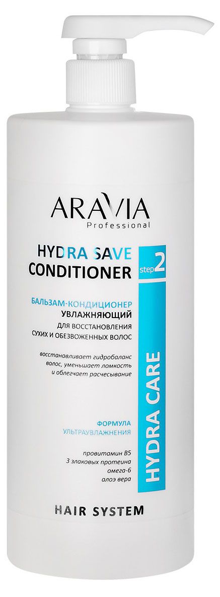 фото Бальзам-кондиционер для волос aravia professional увлажняющий для восстановления сухих и обезвоженных волос, 1 л