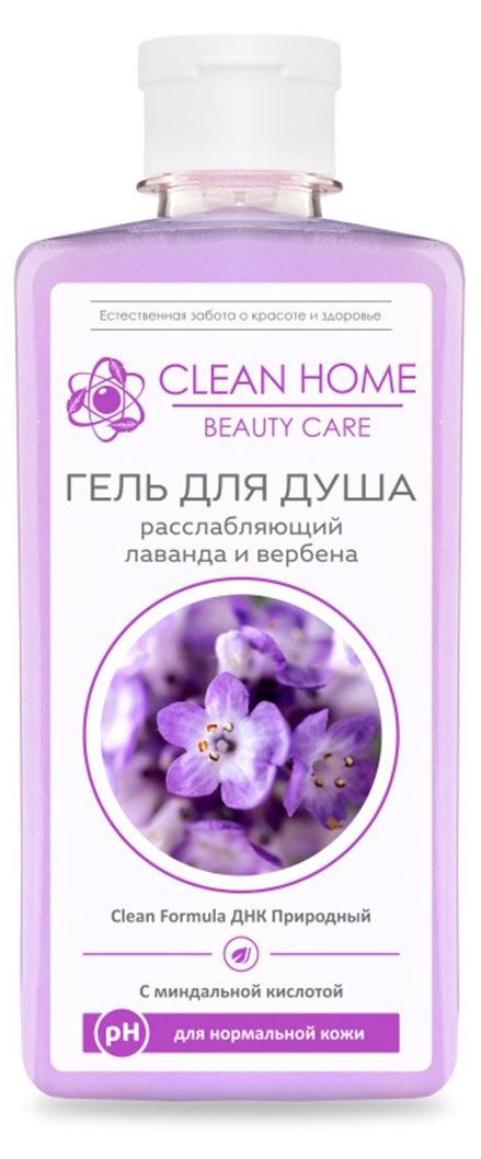 Гель для душа Clean Home Beauty Care Расслабляющий с лавандой и вербеной, 350 мл