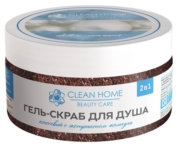 Гель-скраб для душа Clean Home Beauty Care 2 в 1 кокосовый с экстрактом жемчуга, 250 мл