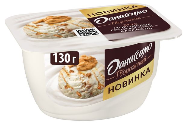 Продукт творожный Даниссимо мороженое грецкий орех-карамель 6,1% БЗМЖ, 130 г