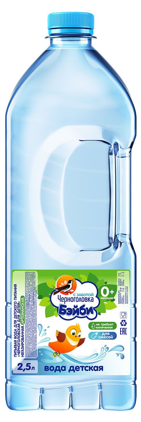 Вода детская Черноголовка Бэйби без газа 2,5