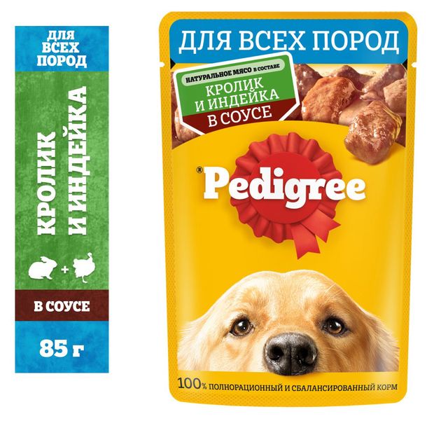 Влажный корм для собак Pedigree с кроликом и индейкой в соусе 85 г 23₽