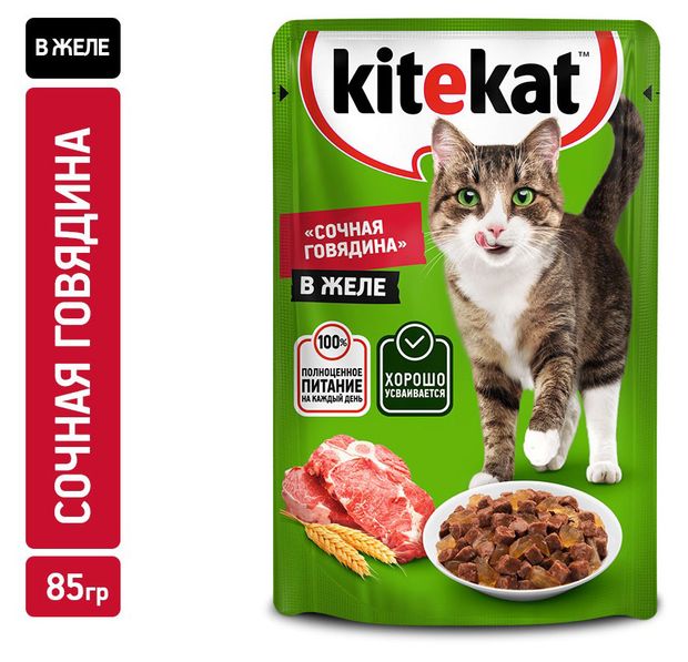 Влажный корм для кошек Kitekat говядина в желе, 85 г