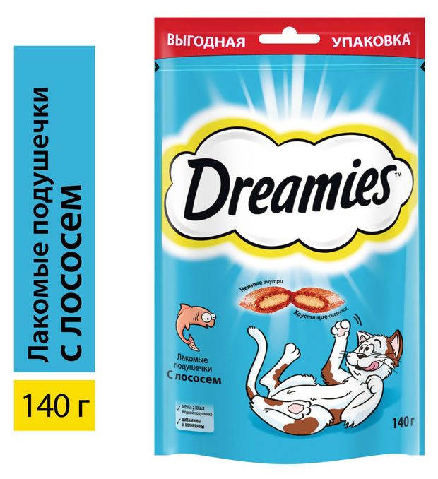 Лакомство для взрослых кошек Dreamies с лососем, 140 г