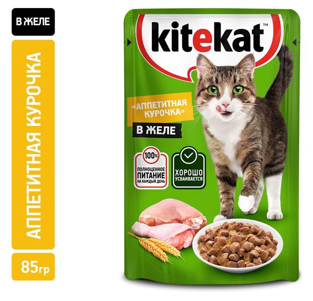 Влажный корм для кошек Kitekat курица в желе, 85 г