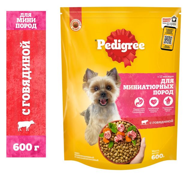 фото Сухой корм для собак pedigree для взрослых собак миниатюрных пород с говядиной, 600 г
