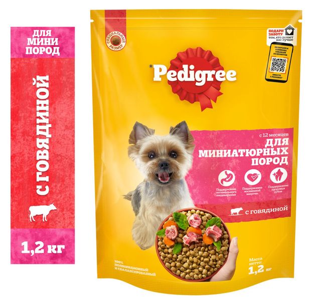 фото Сухой корм для собак pedigree для взрослых собак миниатюрных пород с говядиной, 1,2 кг