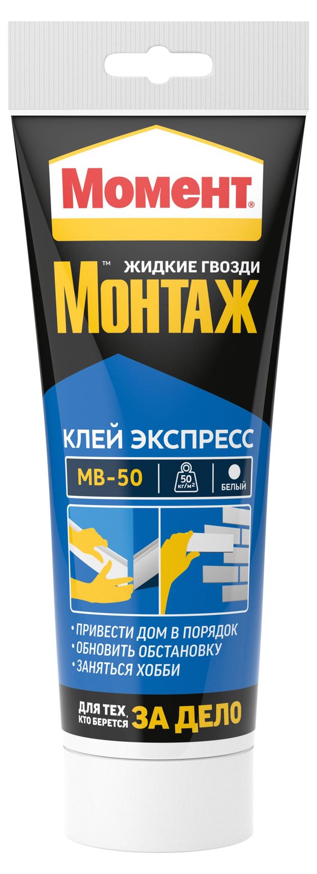 Клей монтажный Момент Экспресс МВ-50, 125 г