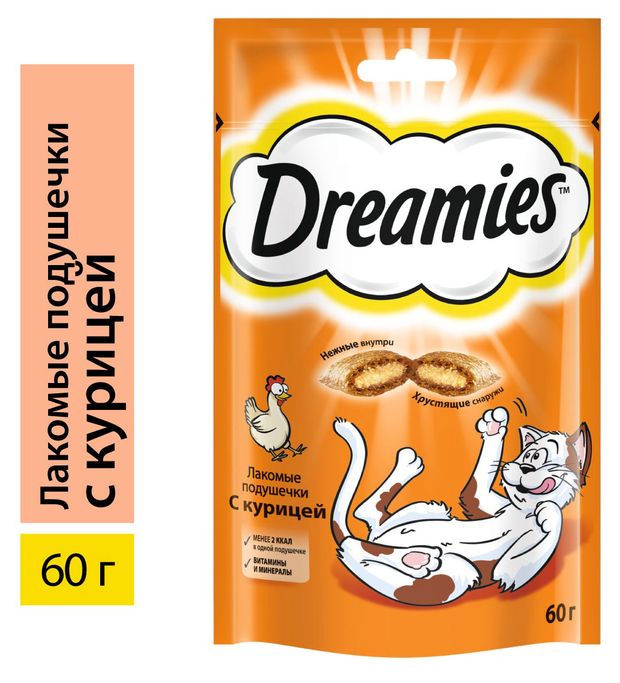 фото Лакомство для кошек dreamies подушечки c курицей, 60 г