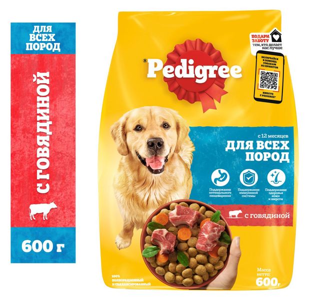 фото Сухой корм для взрослых собак pedigree всех пород с говядиной, 600 г