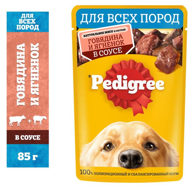фото Влажный корм для собак pedigree с говядиной и ягненком в соусе, 85 г