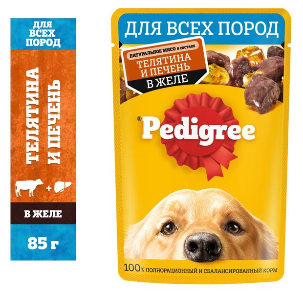 Влажный корм для собак Pedigree с телятиной и печенью в желе 85 г 23₽