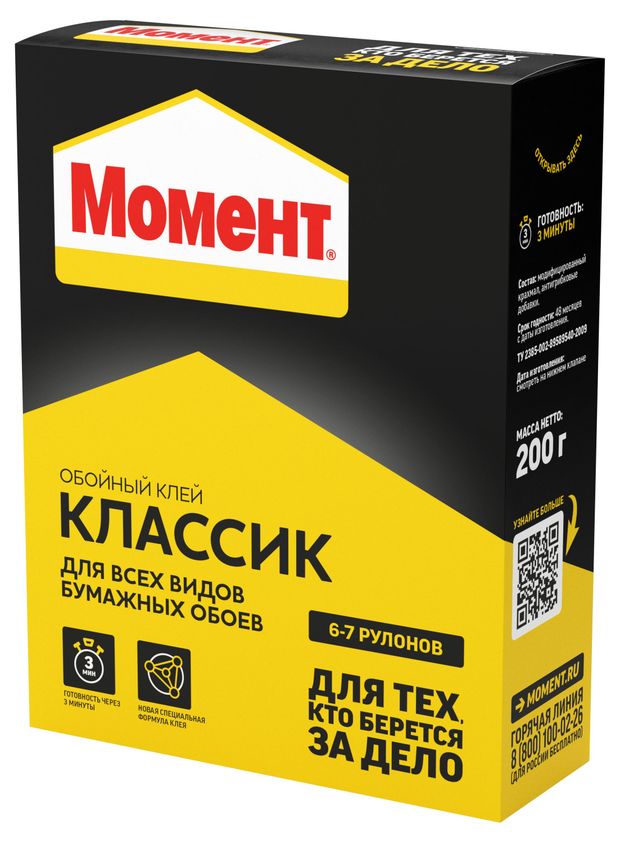 Клей обойный Момент Классик, 200 г
