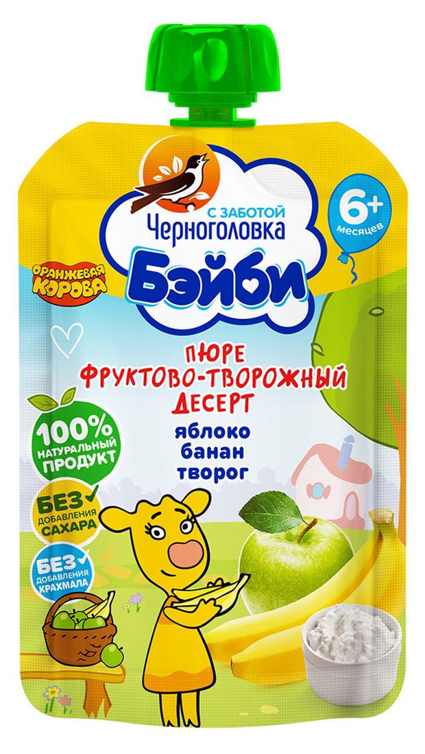 Пюре Черноголовка Бэйби из яблок и банана с творогом с 6 мес, 85 г