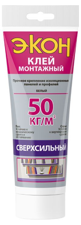 Клей монтажный Экон сверхсильный 200 г 250₽