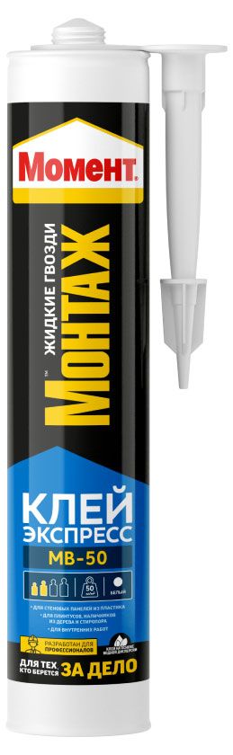 Клей экспресс Момент Монтаж 400 г 570₽