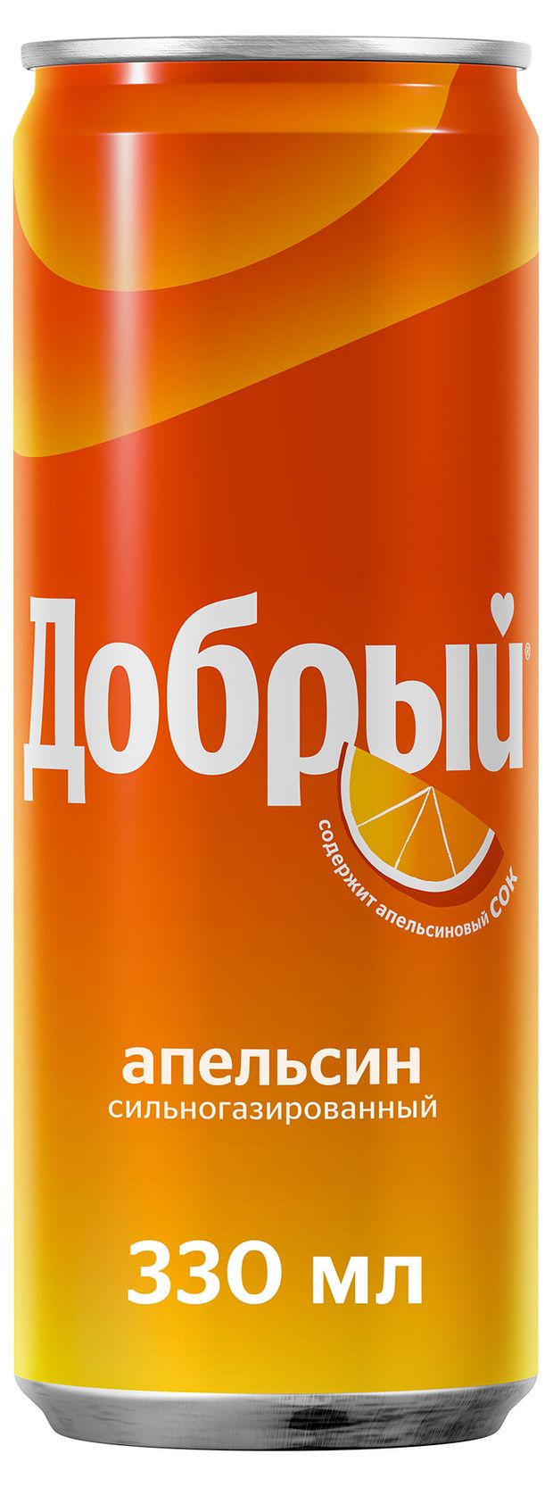 Напиток газированный Добрый Апельсин, 330 мл