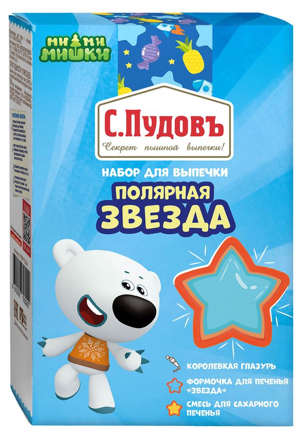 Набор для выпечки С.Пудовъ Полярная звезда, 411 г