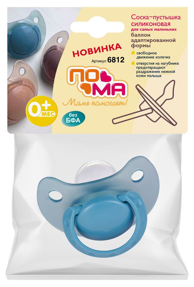 Пустышка силиконовая ПоМа 0+, 1 шт