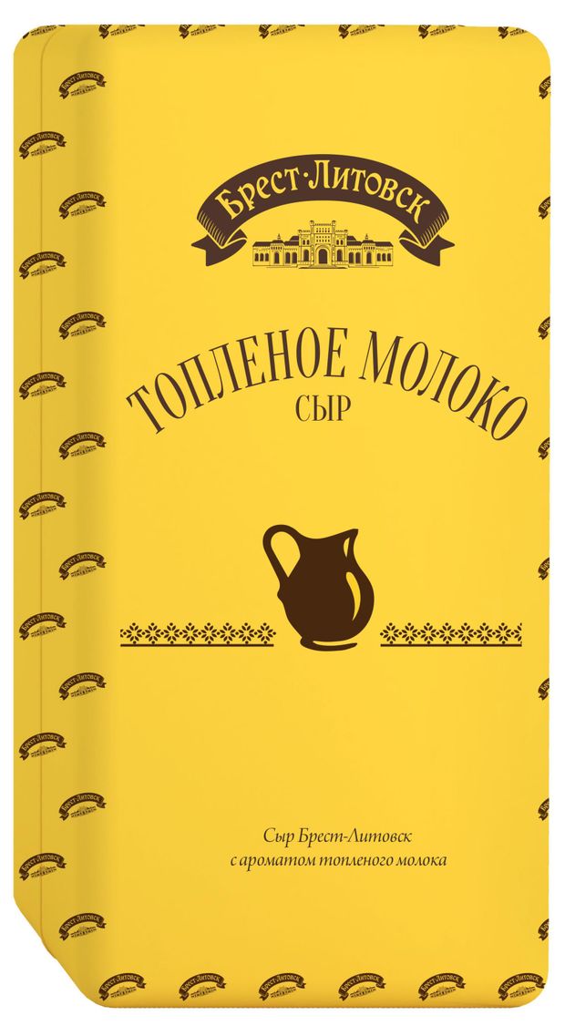 Сыр полутвердый Топленое молоко Брест-Литовск 45 БЗМЖ вес 88₽