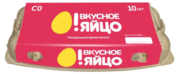 Яйцо куриное О! Вкусное яйцо яркий желток СО светло-кремовое, 10 шт