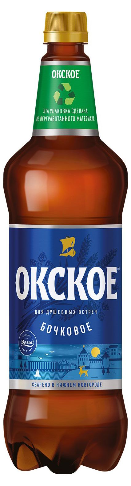 Пиво Окское Бочковое светлое фильтрованное, 1,2 л