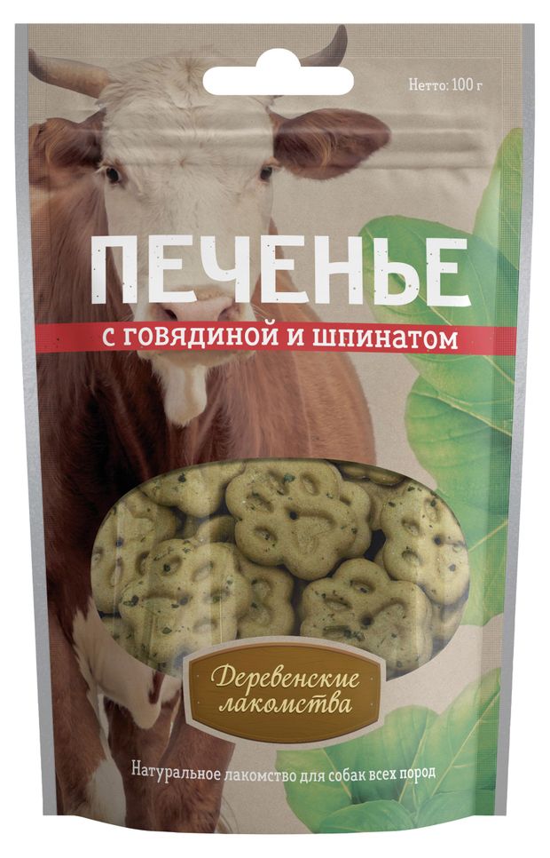 Лакомство для собак Деревенские лакомства Печенье с говядиной и шпинатом, 100 г