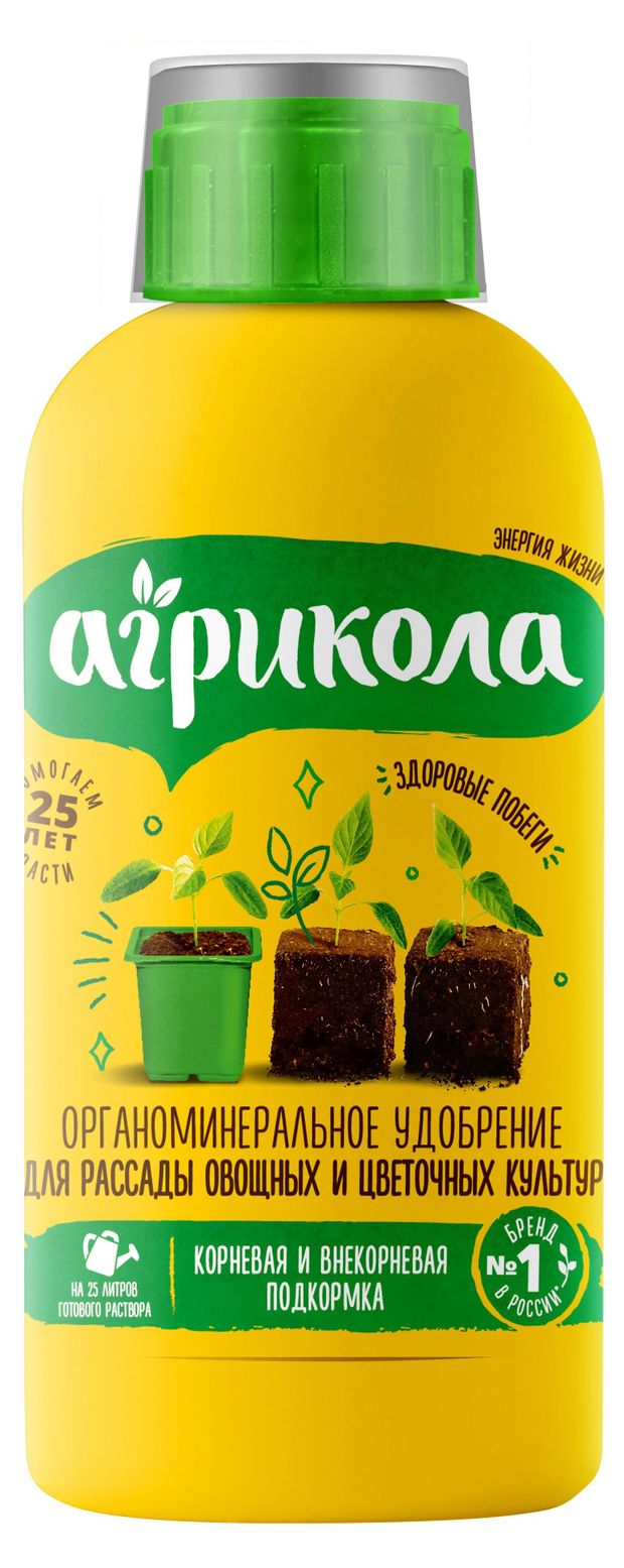 Удобрение Агрикола Форвард для рассады, 250 мл