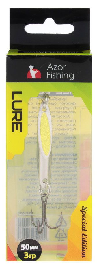 Блесна Azor Fishing Кастмастер, 5,5 см