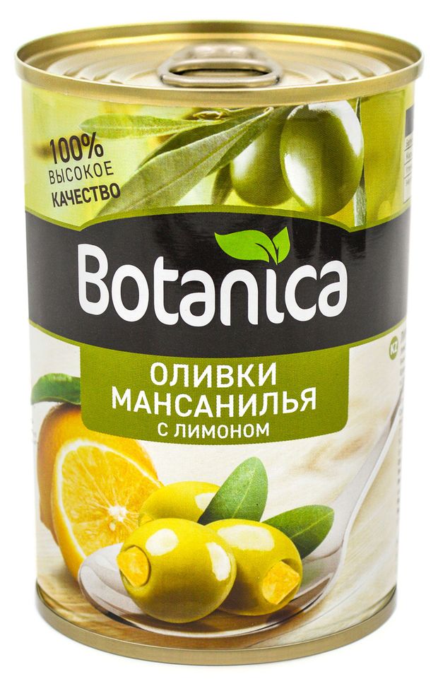 Оливки Botanica с лимоном без косточки 280 г 181₽