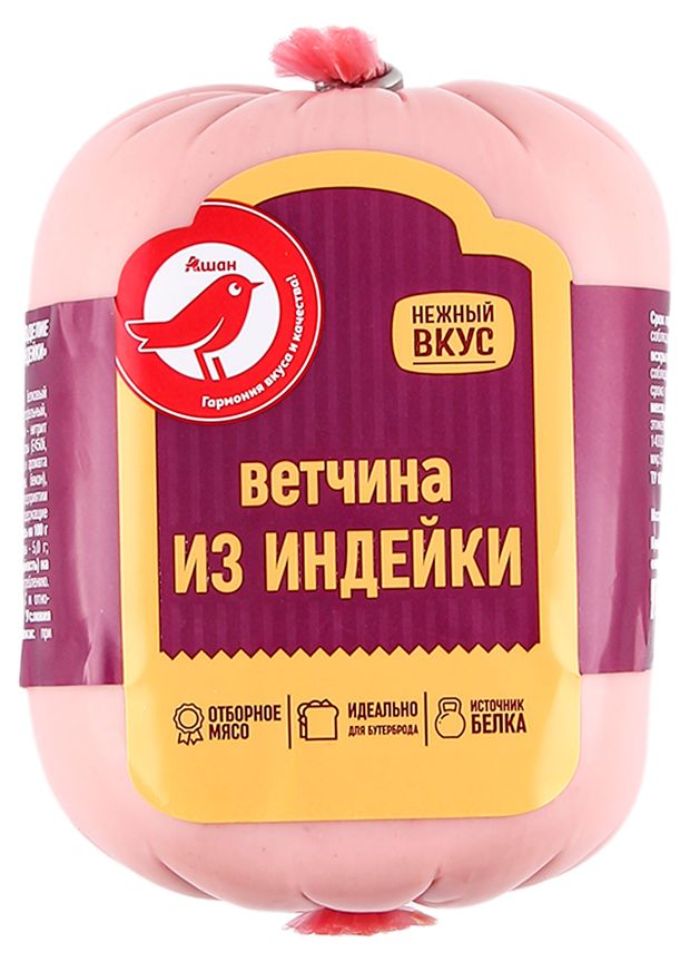 Ветчина АШАН Красная птица из индейки 400 г 150₽