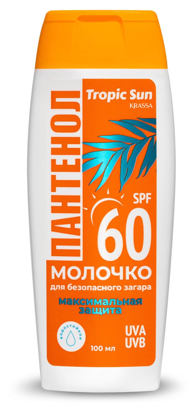 Молочко для загара Krassa SPF 60, 100 мл