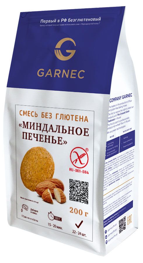 Смесь для выпечки Garnec Миндальное печенье без глютена 200 г 199₽
