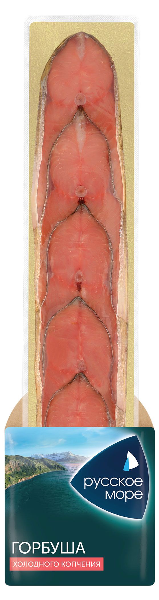 Горбуша Русское море кусочки холодного копчения 200 г 350₽