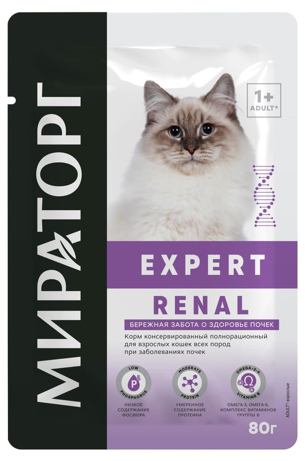 фото Корм влажный для кошек мираторг expert renal при заболевании почек, 80 г