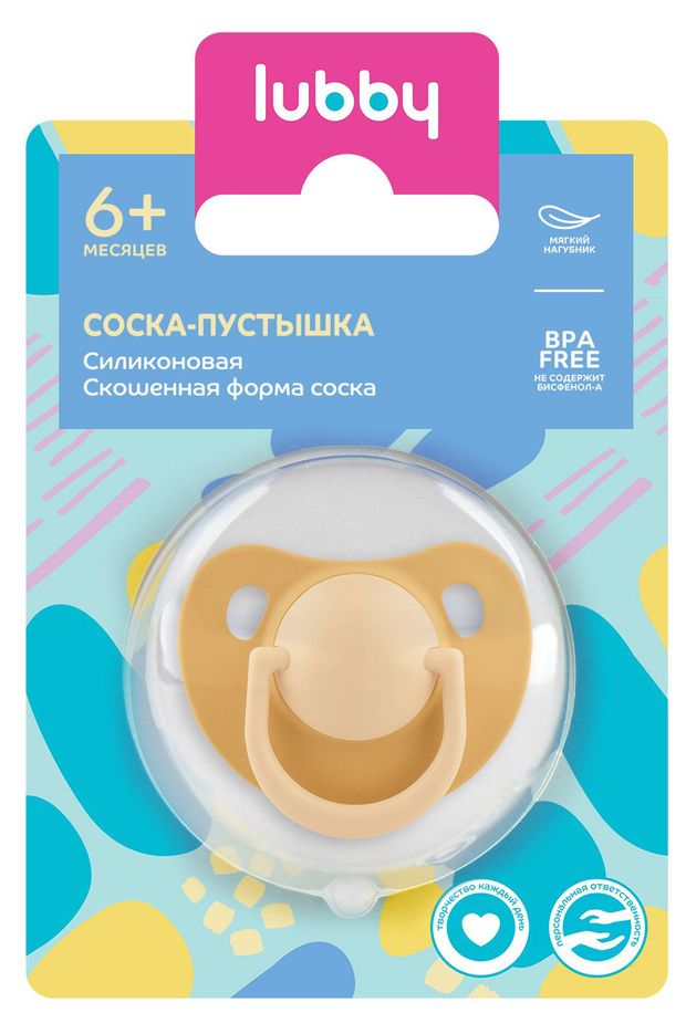 Соска-пустышка силиконовая Lubby скошенная с 6 мес 1 шт 200₽