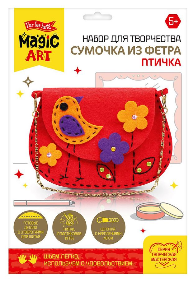 Книги, журналы  Ашан Набор для творчества Десятое королевство Сумочка из фетра