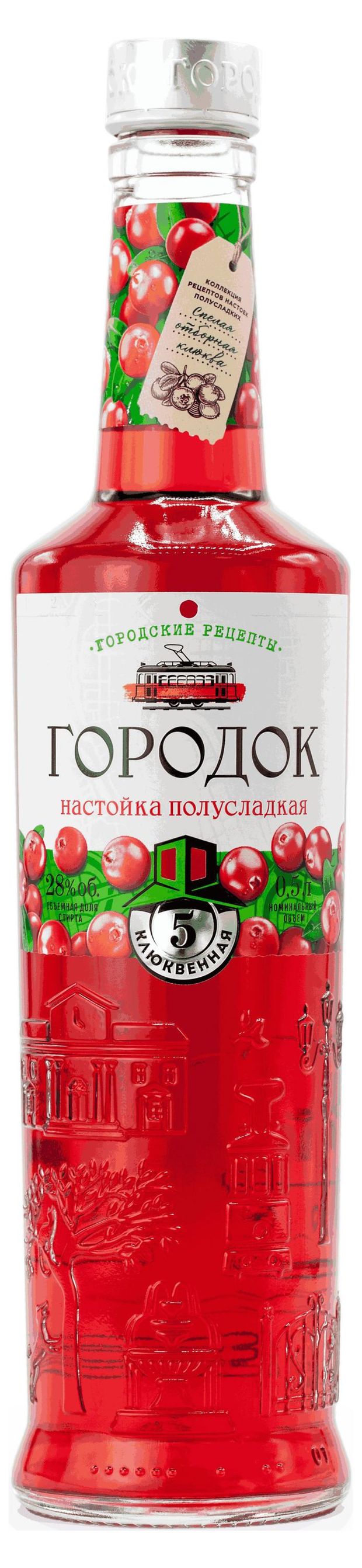 Настойка полусладкая Городок клюква Россия 05 л 390₽