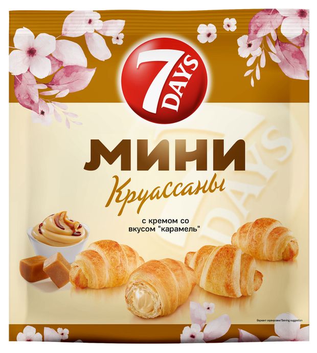 Мини круассаны 7Days c кремом со вкусом карамель 265 г 129₽