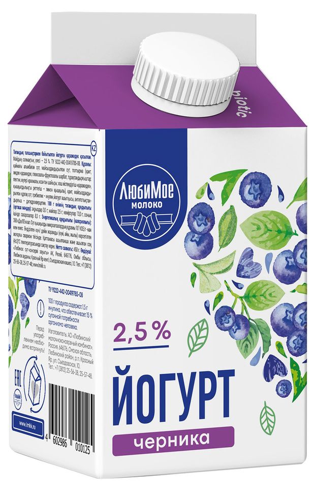 Йогурт питьевой Любимое молоко с черникой 2,5% БЗМЖ, 450 г