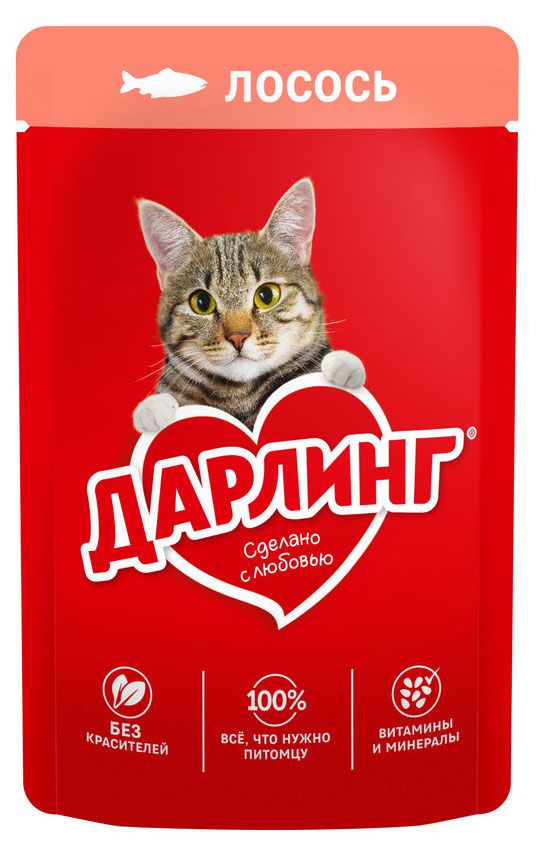 Корм влажный для кошек Дарлинг с лососем в подливе, 75 г