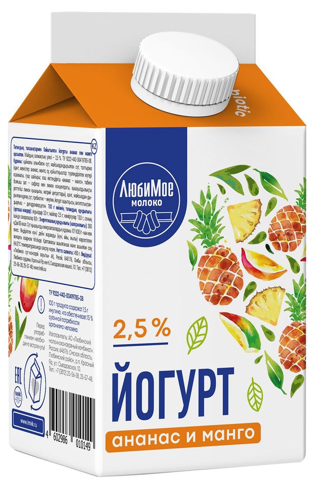 Йогурт питьевой Любимое молоко с ананасом и манго 2,5% БЗМЖ, 450 г