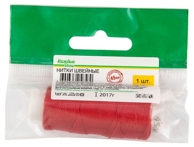 Нитки швейные Каждый день армированные красные 45 лл 150 м 30₽