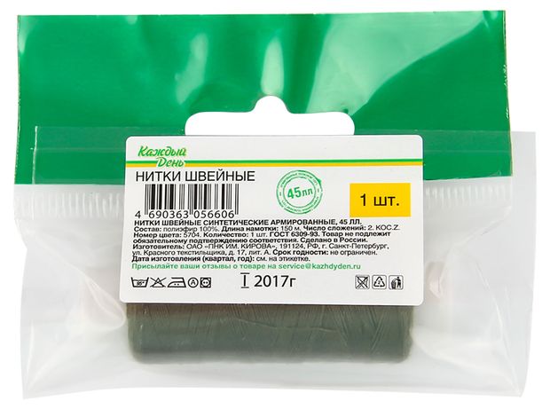 Нитки швейные Каждый день армированные зеленые 45 лл 150 м 30₽