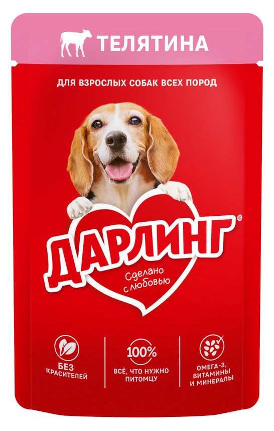 Корм влажный для собак Дарлинг кусочки с телятиной в подливе, 75 г