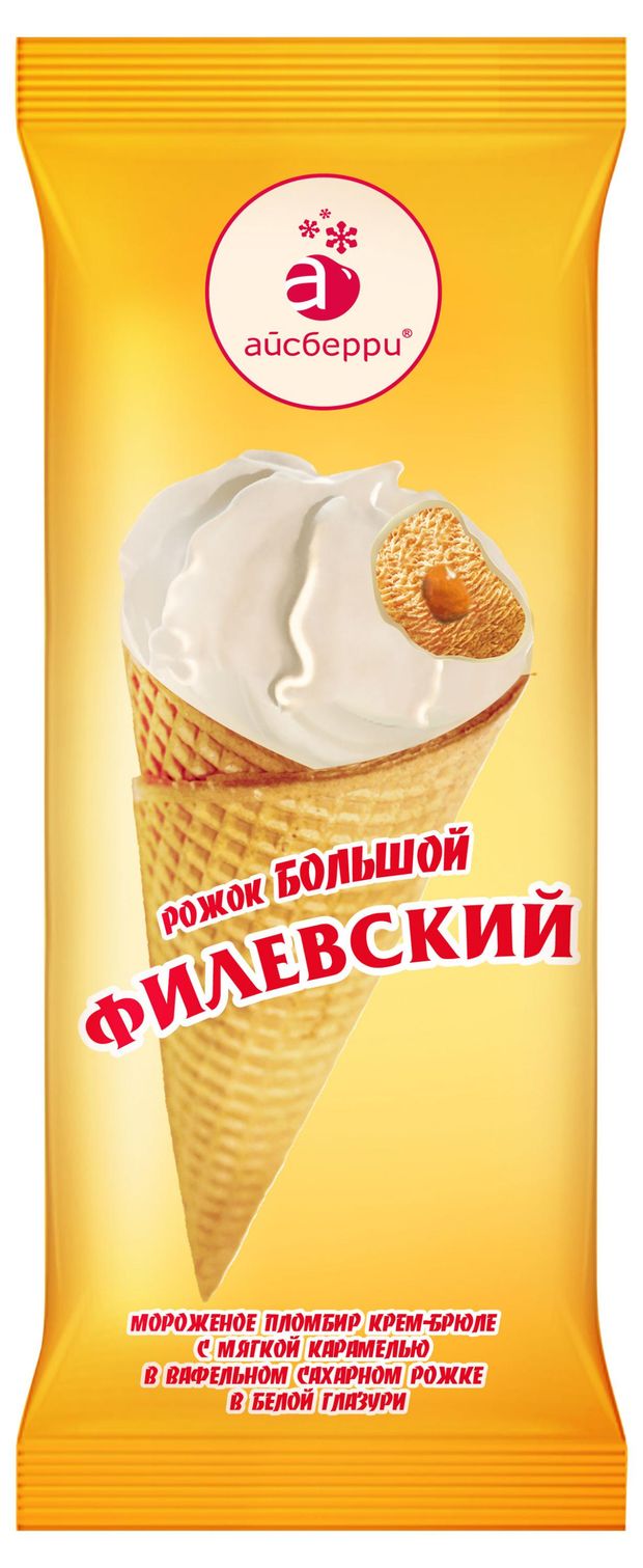 Замороженные продукты  Ашан Мороженое пломбир Филевское крем-брюле с мягкой карамелью в сахарном рожке, 100 г
